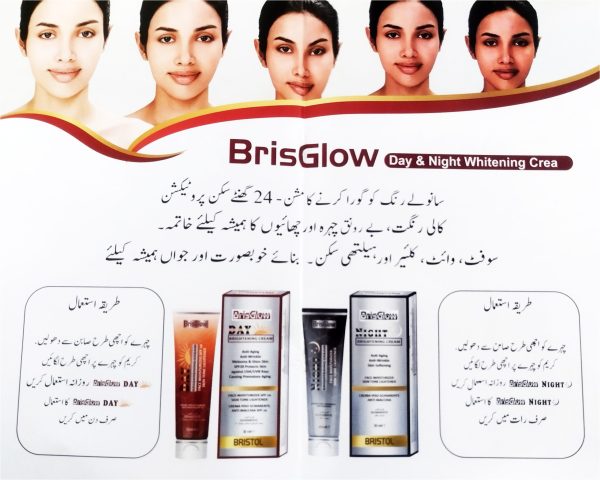 Bristol BrisGlow Day And Night Whitening Cream (30ml+30ml) - Image 2