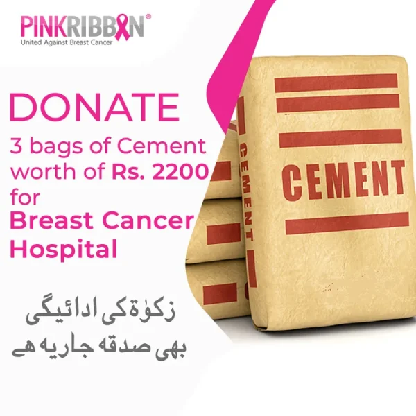 Donate your Zakat / Sadaqah / Donation to Pink Ribbon Hospital