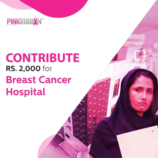 Emergency Appeal for Zakat / Sadaqah / Donation to Pink Ribbon Hospital Rs. 2,000