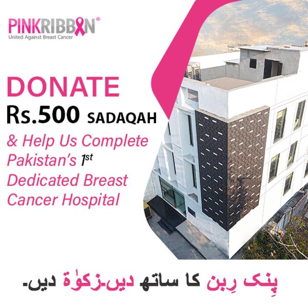 Pink Ribbon Hospital appeal for Zakat / Sadaqah / Donation Rs. 500